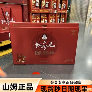 山S姆代购 正官庄 红参元力50ml*45 韩国原装进口养生送礼礼盒装