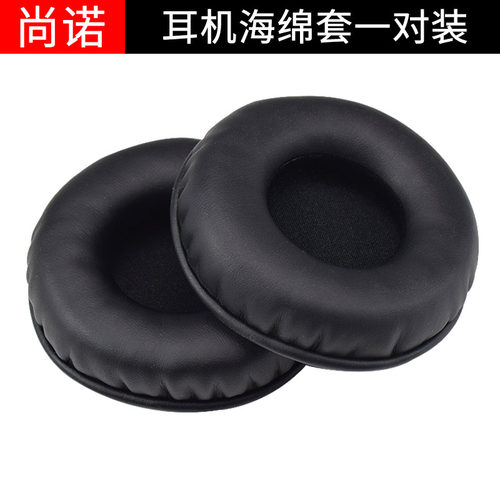 适用于K518 K518DJ K518LE K81头戴式耳机耳套海棉套皮套耳罩配件