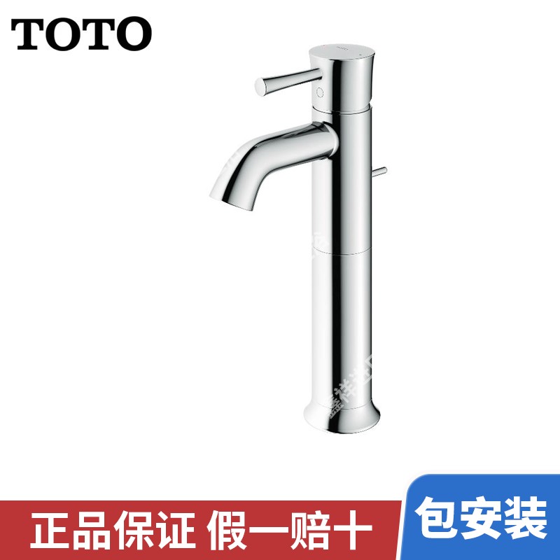 TOTO台盆水龙头TLS02303B 铜合金台式单柄双控洗面器水嘴