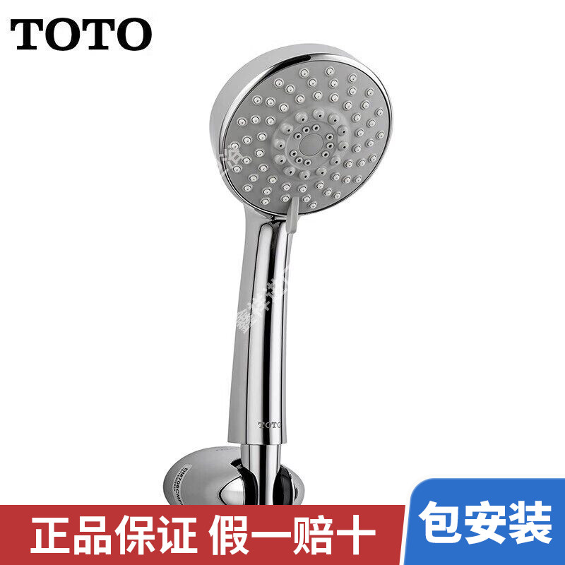 TOTO暗装花洒埋墙式淋浴套装入墙式花洒喷头TBG04304