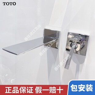 B1入墙式 TLP02309B 面盆龙头 龙头TLP02310B TOTO暗装