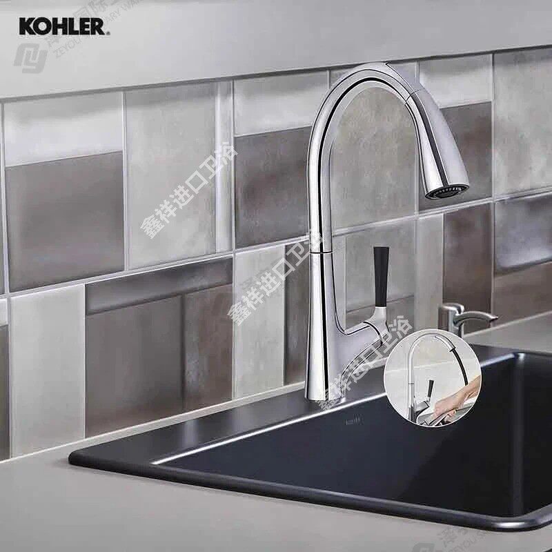 科勒（KOHLER）抽拉式冷热龙头单把厨房洗菜盆龙头洗脸盆抽拉式