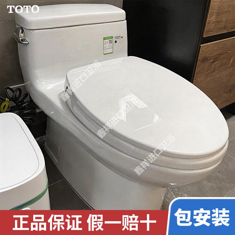 TOTO马桶CW886B虹吸智能家用陶瓷CW854SB/CW874B/PB坐便器