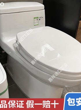 TOTO马桶CW886B虹吸智能家用陶瓷CW854SB/CW874B/PB坐便器
