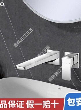 TOTO暗装水龙头TLG07307BA/TLG07308B/BA入墙式冷热水龙头