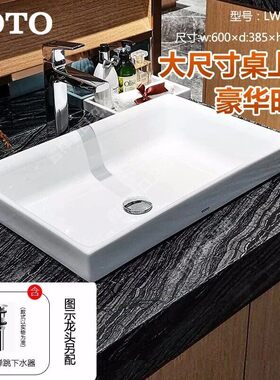 TOTO台盆LW1715 1716B陶瓷方形智洁秞面洗脸盆台上半嵌入面盆