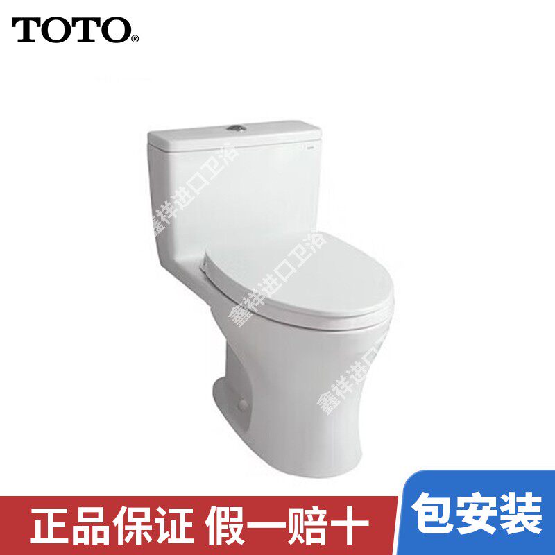 TOTO马桶CW817 节水连体坐便器座便器组合智能盖910(04-A)搭配910