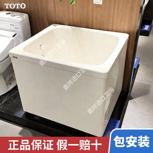 TOTO浴缸P10R/P124L/P164R/P10L/P124R/P164L日本小浴缸