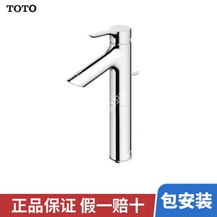 TOTO卫浴单孔冷热台盆龙头洗脸盆面盆混合冷热龙头TLS01304B