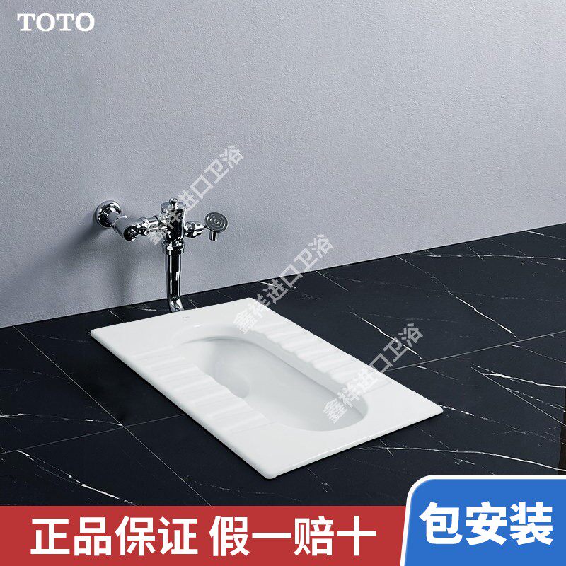 TOTO蹲便器CW8RB CW11卫生间蹲便厕所陶瓷水箱蹲坑蹲厕套装