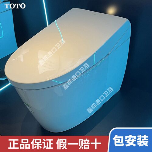 TOTO全自动智能马桶CES8D210MCN/8C510即热一体式电子感应坐便器
