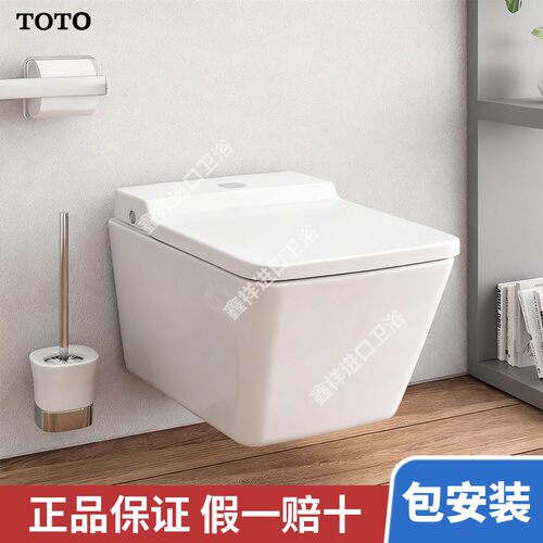 TOTO壁挂式马桶CW522B/CW542B/EB/TC512K/TC513K挂墙马桶(04-C)
