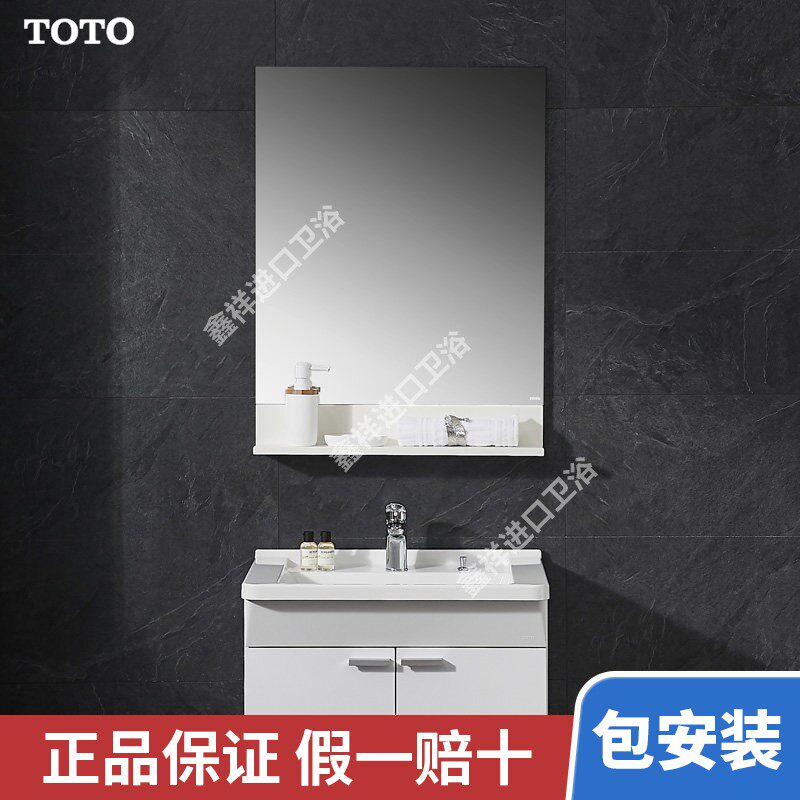 TOTO浴室镜柜LMCA060卫生间镜子挂墙式化妆镜60cm置物架