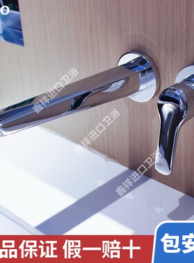 TOTO暗装龙头TLG03308B/TLG03307B/BA暗装埋墙台盆洗脸盆