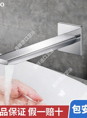 TOTO感应水龙头TLE23004B单冷热自动恒温洗手盆面盆龙头