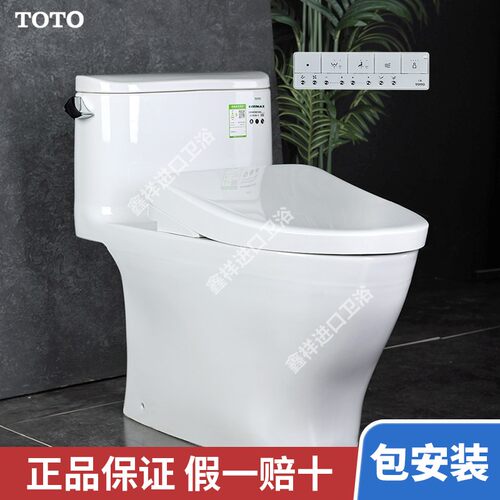 TOTO卫洗丽TCF3M460ECN即热式温水暖风烘干智能马桶盖板