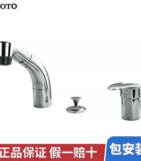 TOTO 台盆水龙头 铜合金台式单柄双控洗面器抽拉式DL388CS