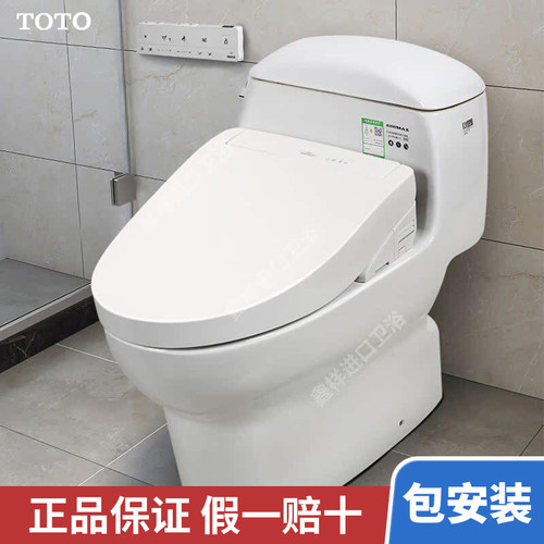 TOTO智能坐便器CW887 188 988马桶智能组合虹吸式加热保温边盖
