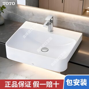 1316CB面盆洗手洗脸盆洗漱盆智洁 TOTO半埋入台盆LW1315