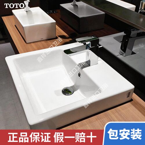 TOTO半嵌入台盆LW717RCB/LW1316CB/B/LW713CB/B智洁釉面