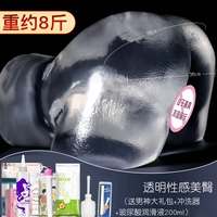 Прозрачная смазка с гиалуроновой кислотой, 200 мл