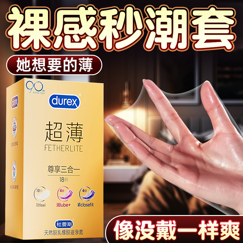 便携持久延时防早泄情趣变态女紧型润滑狼牙