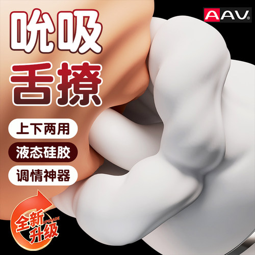 女生按摩棒夫妻共用躺床上用的助爱工具私处