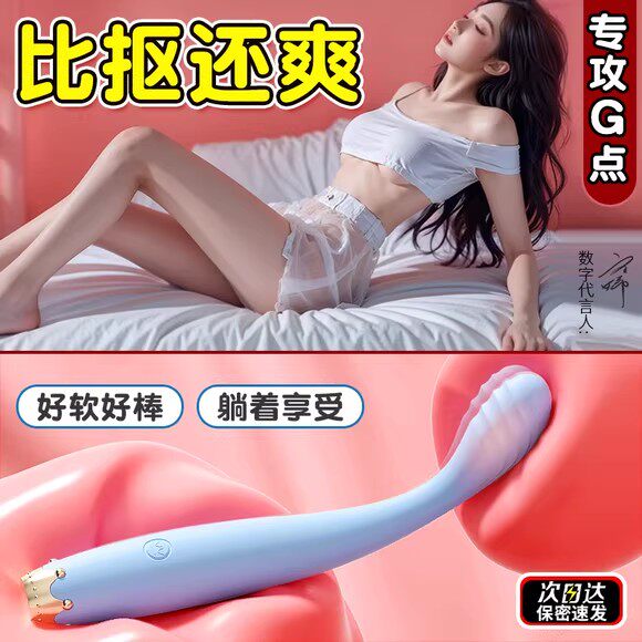 震动棒女性成人小玩具入体情趣女用品点潮笔夫妻共用自慰神器DF