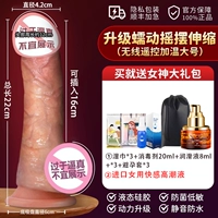 Новая интеллектуальная телескопическая мужская модель с большим размером + беспроводной пульт дистанционного управления + жидкий пакет оргазма [Penix/Женщина