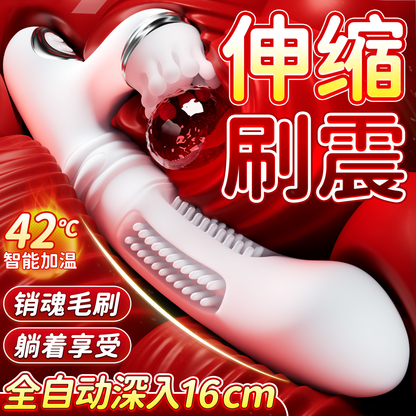 震动棒女性自慰器成人玩具女人情趣用品自动夫妻入体阴蒂神器自卫