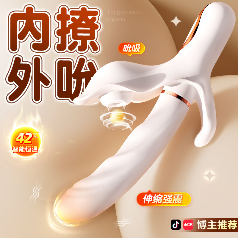 震动棒专用情趣成人用品阴蒂自慰器女性玩具自动伸缩抽插高潮神器