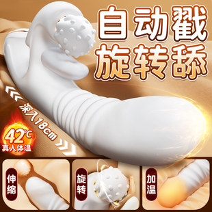 震动棒自慰器女性专用调情趣女用品自动成人抽插玩具阴蒂高潮神器