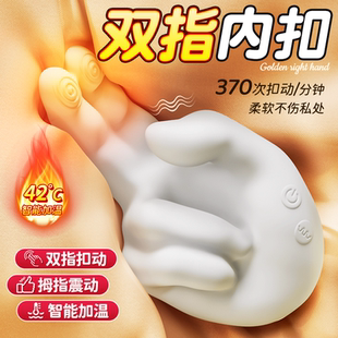 震动棒可入插私处g点自慰器女性专用情趣女用品成人阴蒂玩具神器