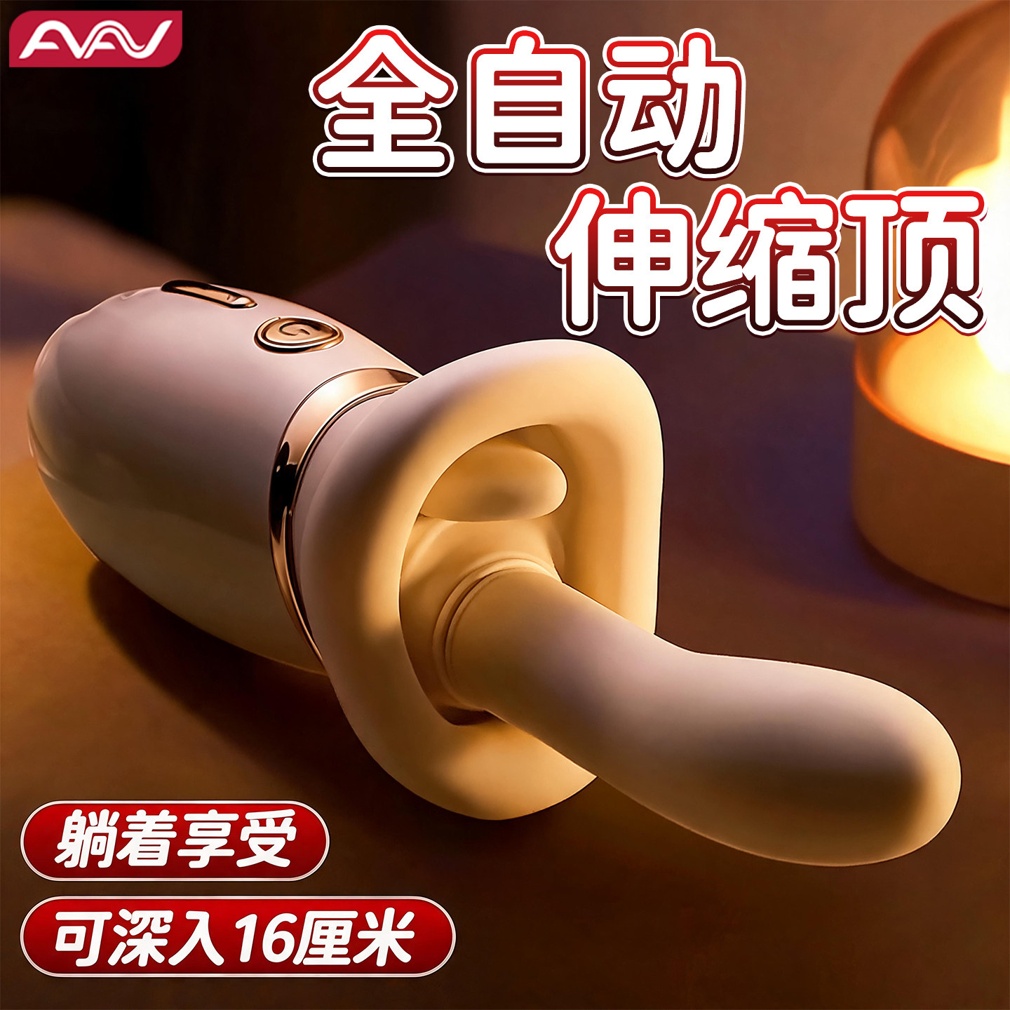 炮机成人玩具女性自慰器高潮自动抽插情趣用品可插入女用舌舔神器