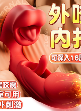 AAV震动棒女性用品舌舔阴蒂自慰神器女生情趣成人大尺度玩具高潮