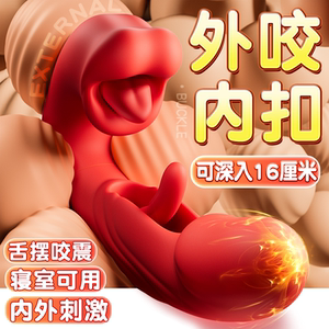 AAV震动棒女性用品舌舔阴蒂自慰神器女生情趣成人大尺度玩具高潮