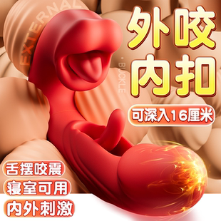 AAV震动棒女性用品舌舔阴蒂自慰神器女生情趣成人大尺度玩具高潮