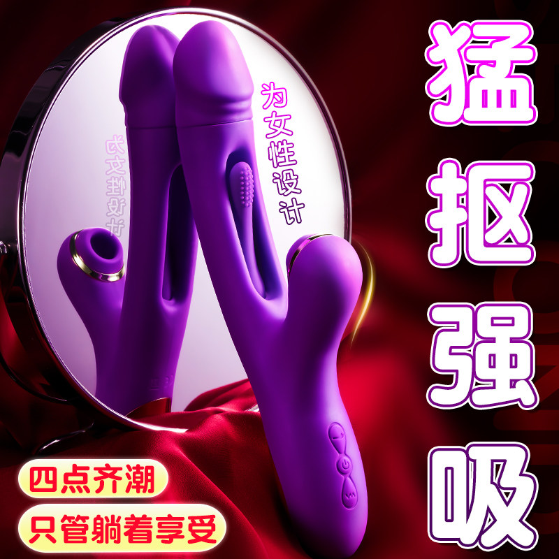 成人用品可插入震动棒女性专用g点自慰器女用品情趣玩具高潮神器