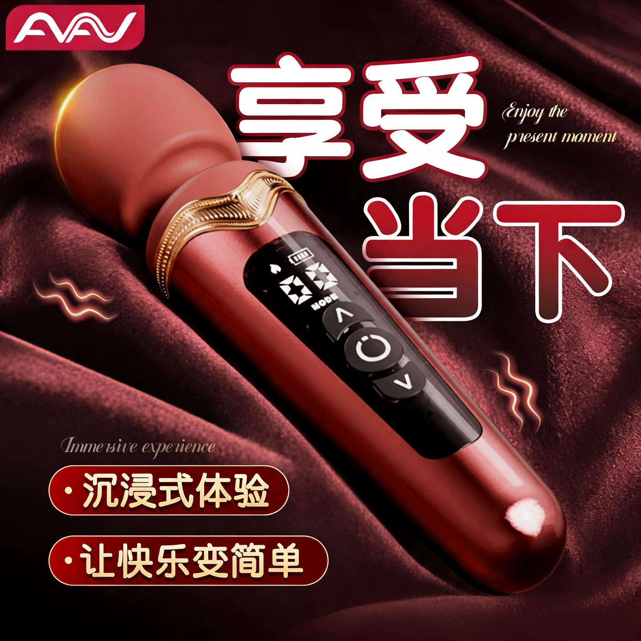 AAV&姬欲联名品震动棒女性专用成人情趣玩具强震超软炮击振动棒