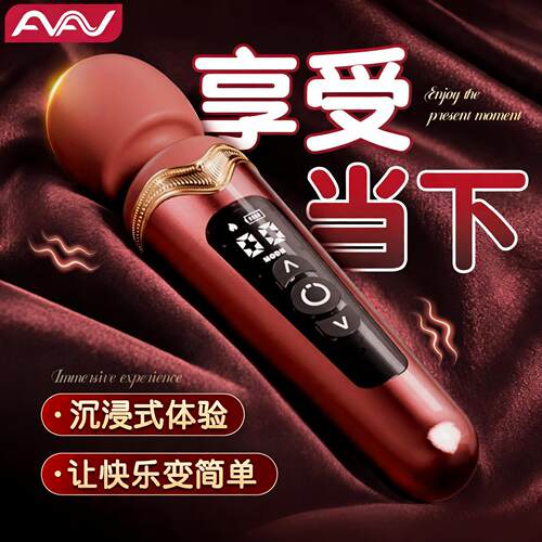 av棒秒潮女性专用可插入超软炮击自慰G点神