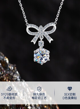 原创意大利轻珠宝蝴蝶结2克拉莫桑钻纯银锁骨链女生日礼物