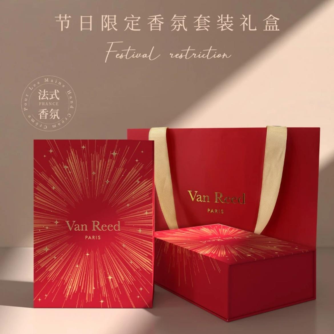 身体乳+护手霜礼盒装配送手提袋