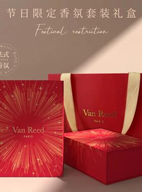 vanreed香氛身体乳护手霜礼盒装2件套保湿滋润节日送人礼物伴手礼
