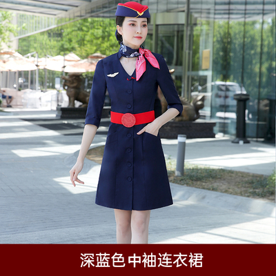 高档空乘艺考服装女乘务员东航空姐制服工作服连衣裙酒店前台职业