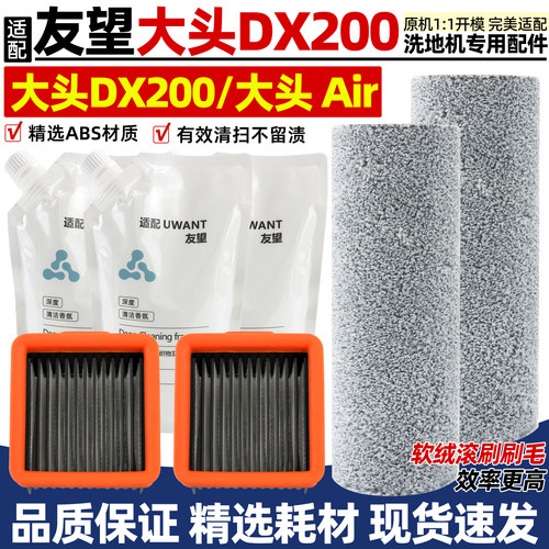 【官网推荐】友望大头耗材