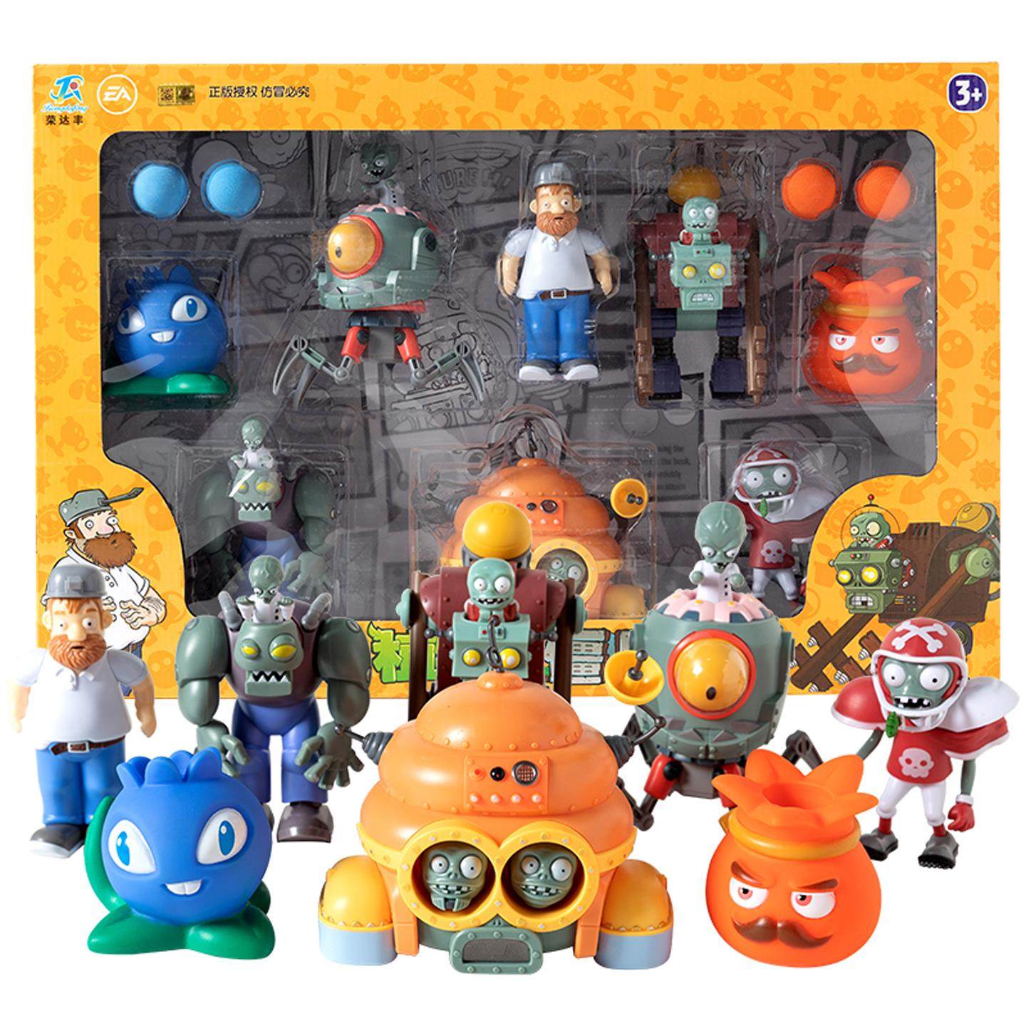 植物大战僵尸2玩具橄榄球僵尸博士海盗巨人路障生日礼物儿童玩具