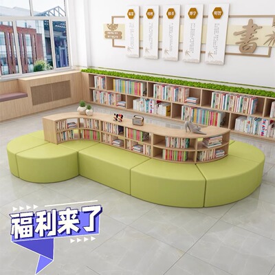 图书馆阅读公共大厅收纳书架沙发创意实木休息区书柜自由组合沙发