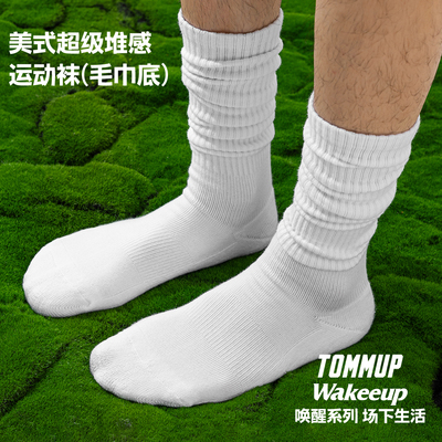 TOMMUP美式袜子堆堆袜毛巾底袜子