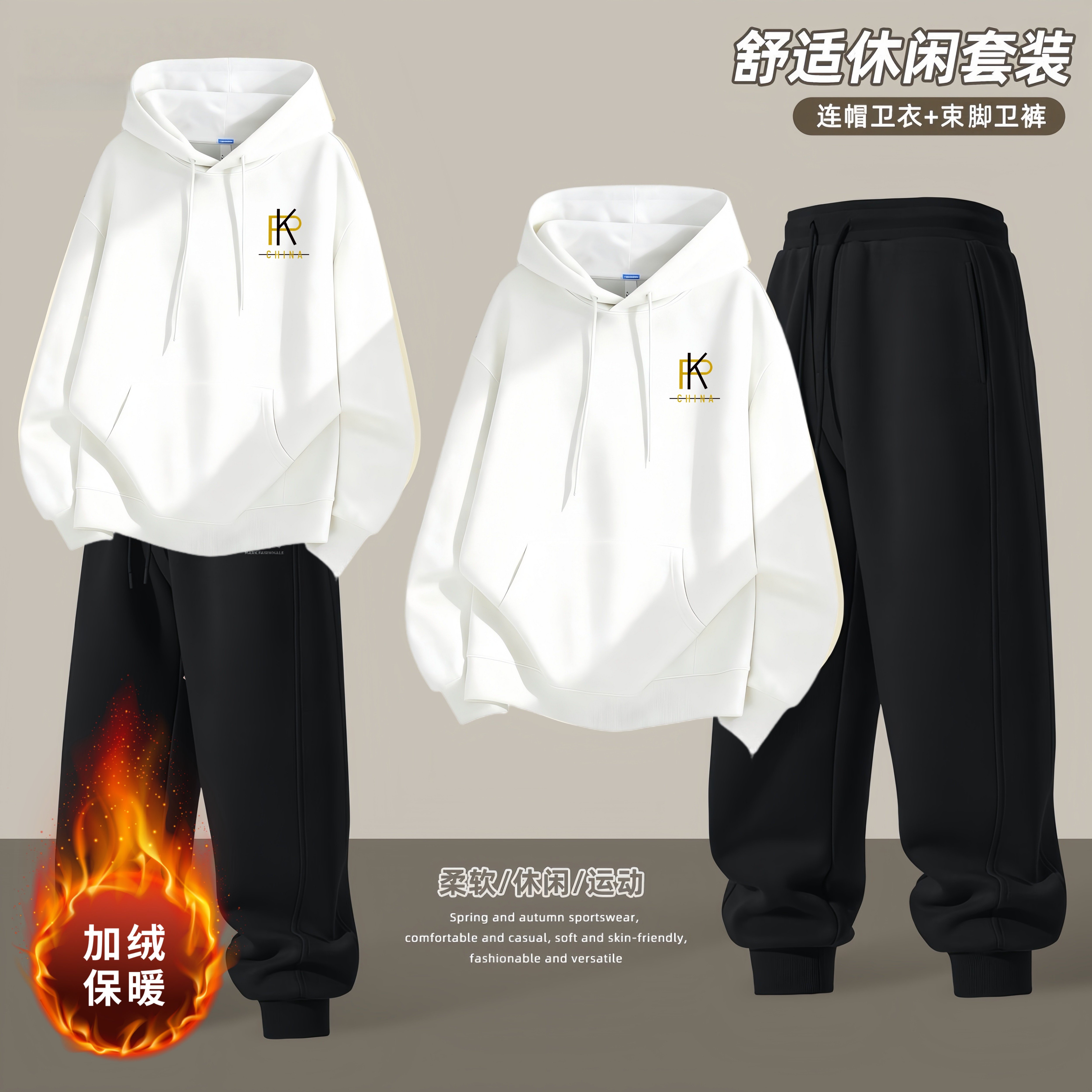 搭配一套衣服加绒加厚连帽套头卫衣秋冬款大码宽松套装卫裤子男士