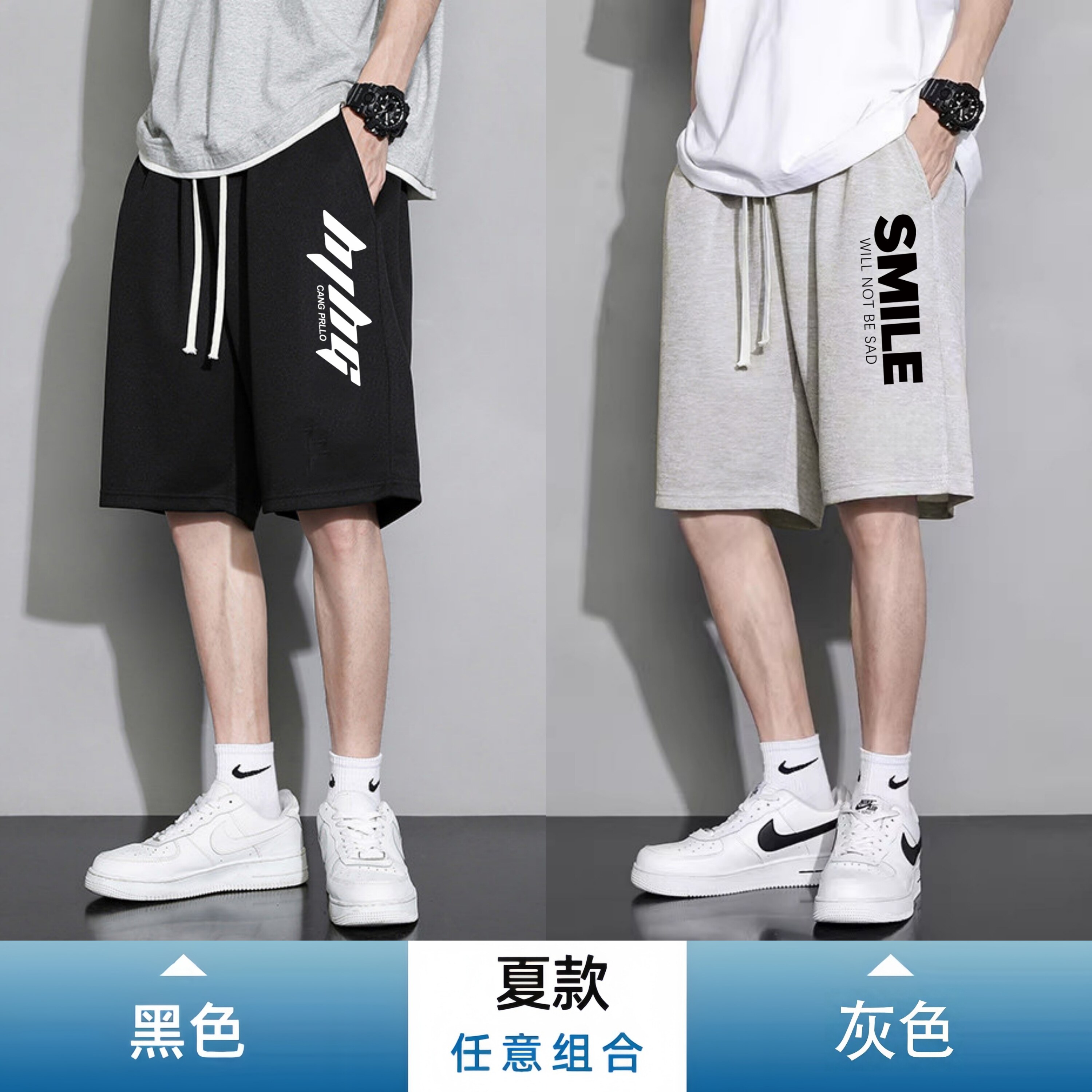 夏季薄款休闲短裤男孩高中初中学生五分运动裤青少年裤子大童夏装